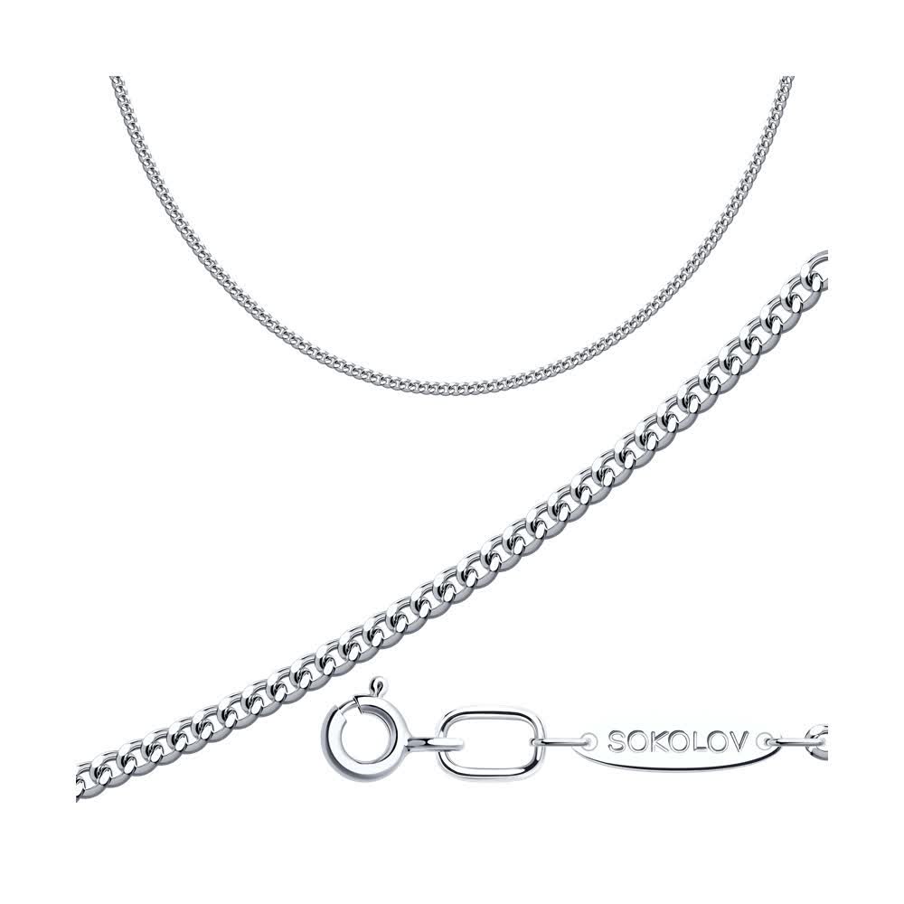 Lanț Sokolov din argint