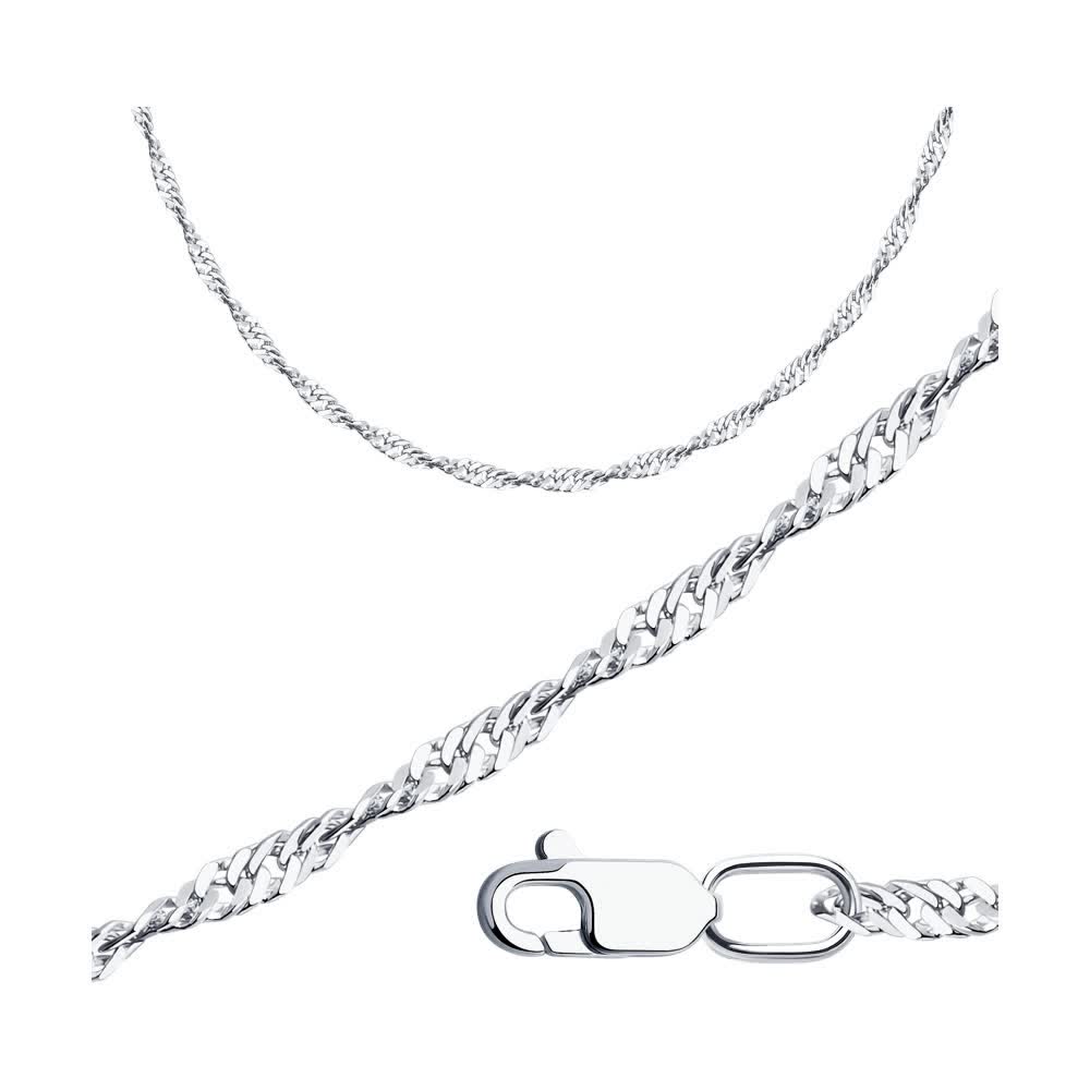 Lanț Sokolov din argint