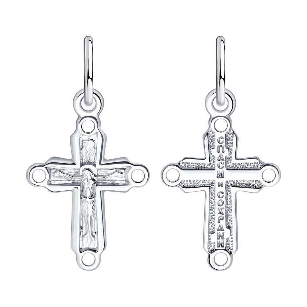 Cruce Sokolov din argint