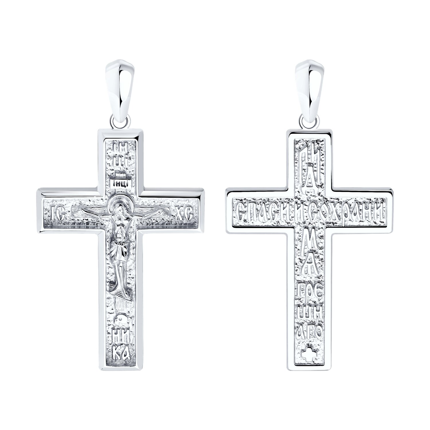 Cruce Sokolov din argint